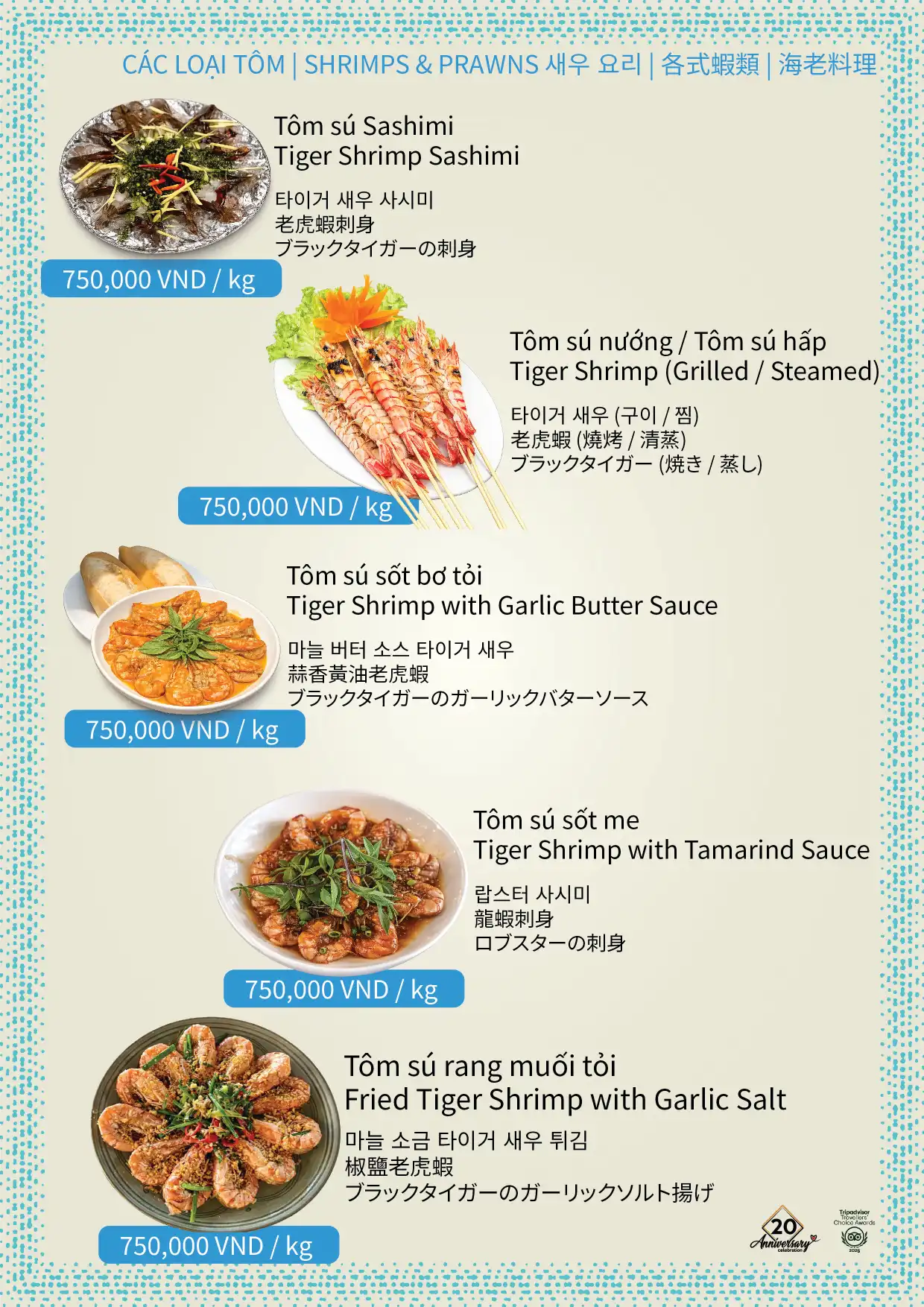 남기아 식당 메뉴 02 - Nam Gia Restaurant Menu Page 02