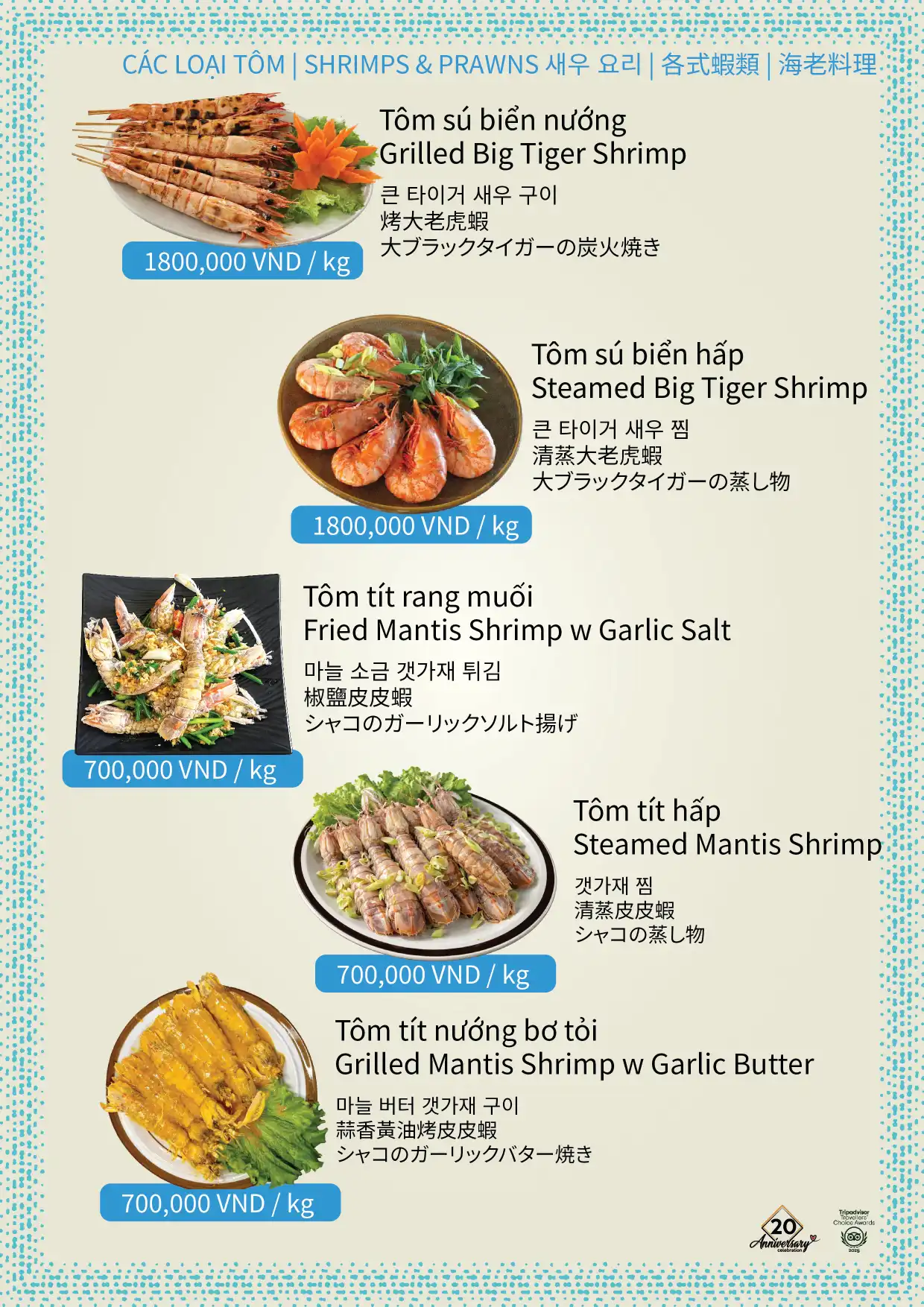남기아 식당 메뉴 03 - Nam Gia Restaurant Menu Page 03