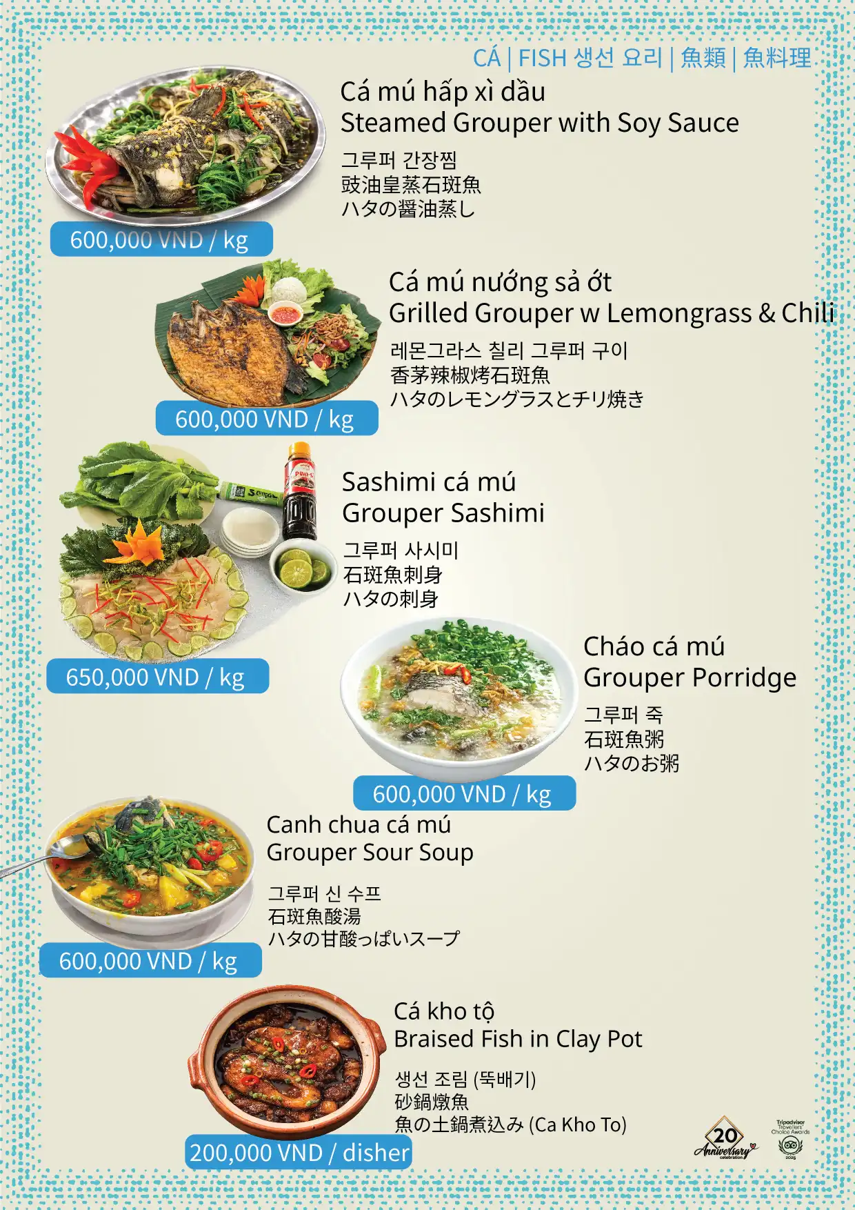 남기아 식당 메뉴 06 - Nam Gia Restaurant Menu Page 06