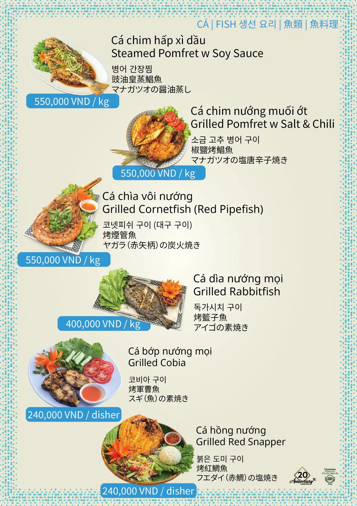 남기아 식당 메뉴 07 - Nam Gia Restaurant Menu Page 07