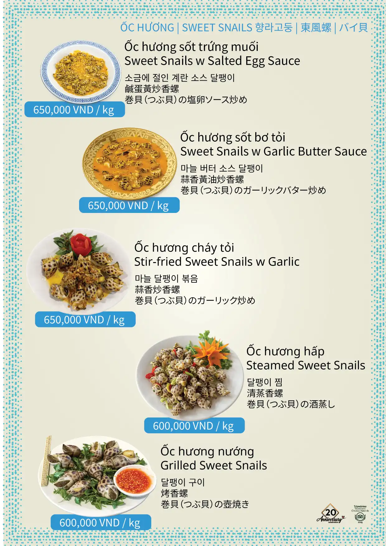 남기아 식당 메뉴 08 - Nam Gia Restaurant Menu Page 08