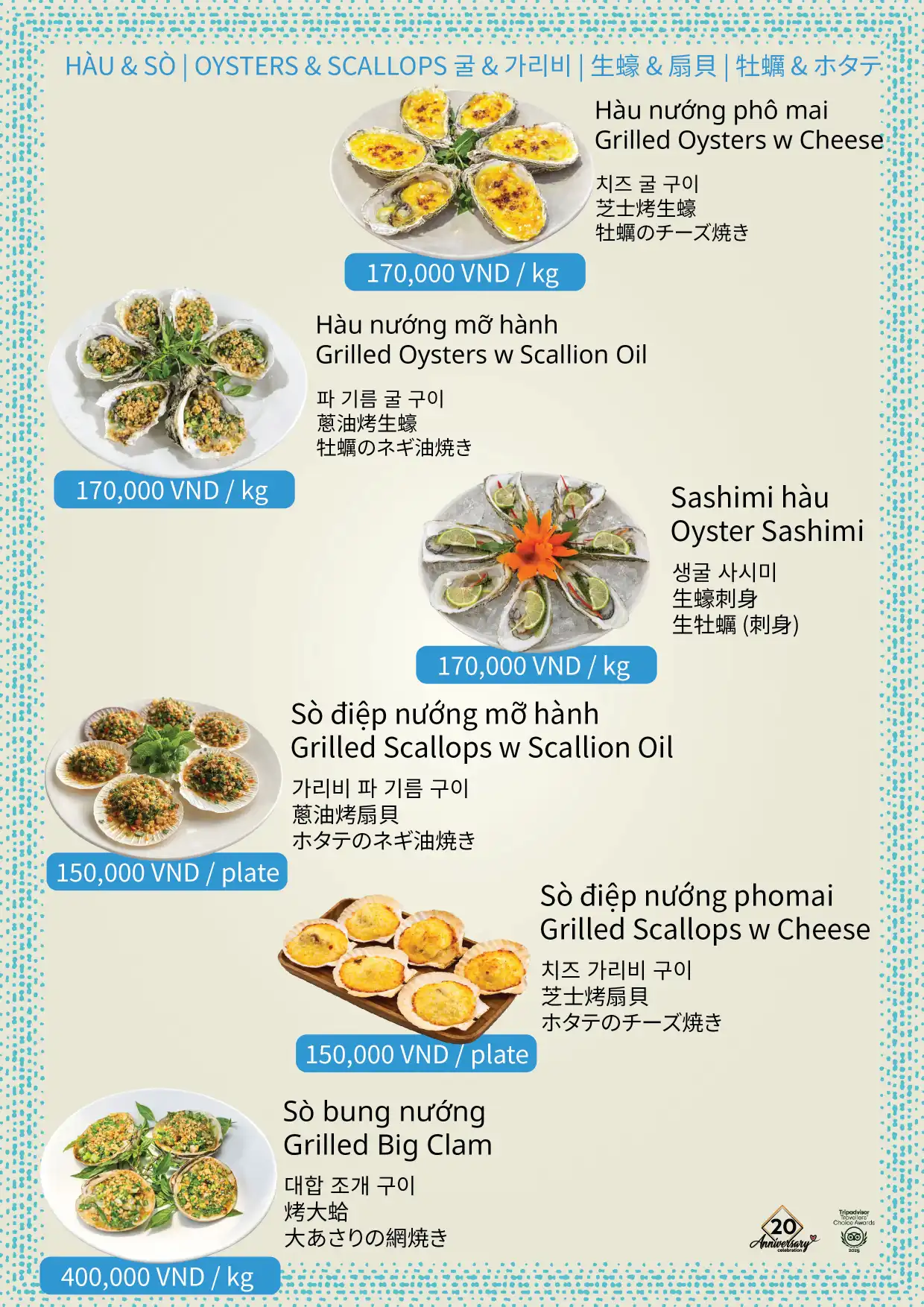 남기아 식당 메뉴 09 - Nam Gia Restaurant Menu Page 09