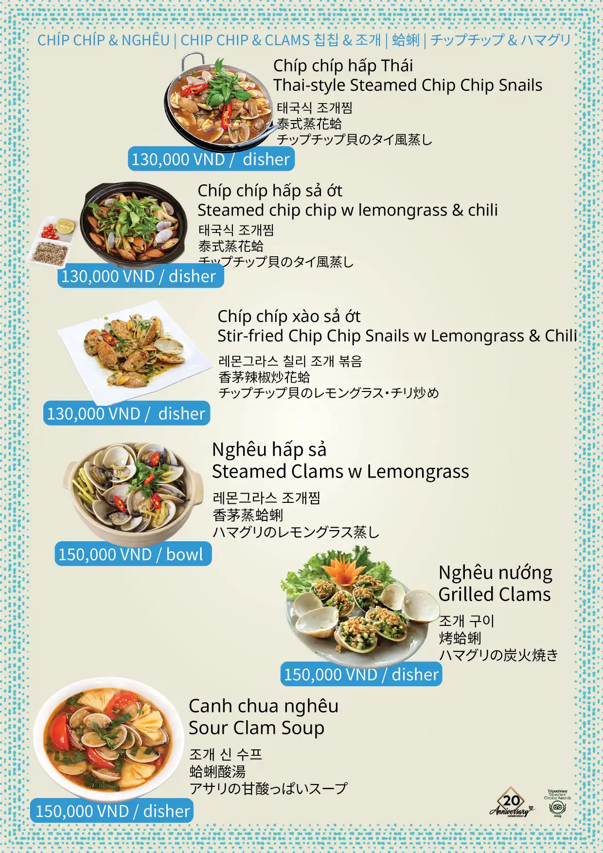 남기아 식당 메뉴 10 - Nam Gia Restaurant Menu Page 10