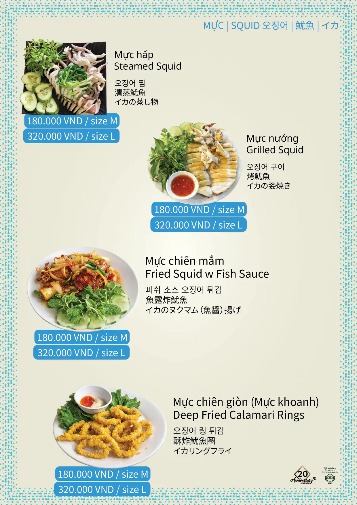 남기아 식당 메뉴 11 - Nam Gia Restaurant Menu Page 11