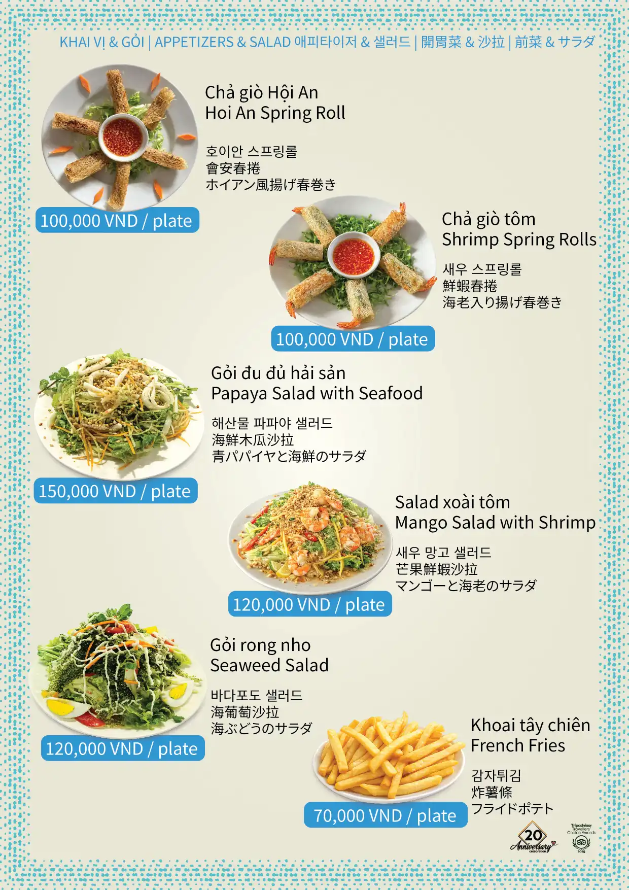 남기아 식당 메뉴 16 - Nam Gia Restaurant Menu Page 16