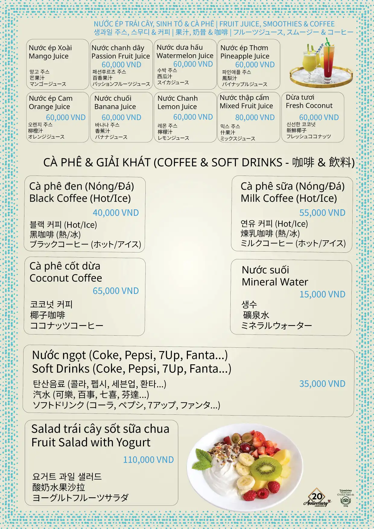 남기아 식당 메뉴 18 - Nam Gia Restaurant Menu Page 18