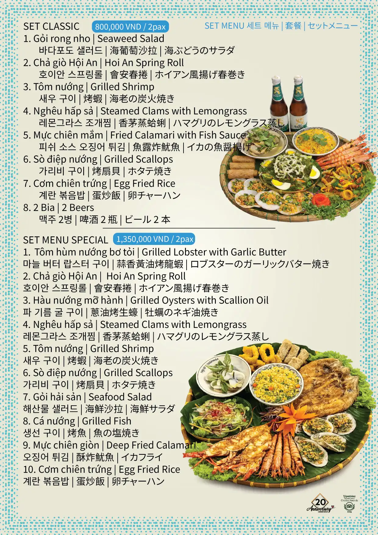 남기아 식당 메뉴 19 - Nam Gia Restaurant Menu Page 19